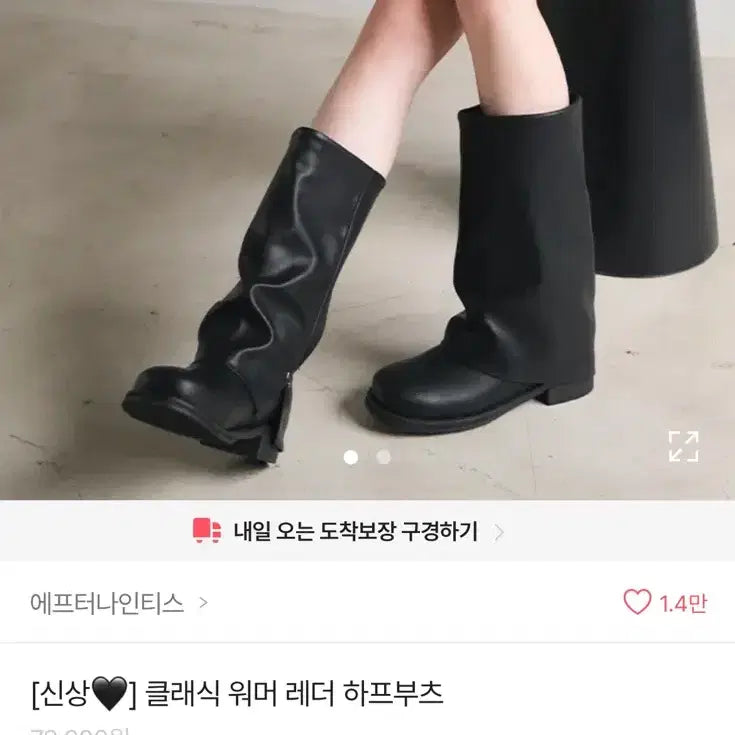 [BUNJANG] Classic Warmer Leather Half Boots / 클래식 워머 레더 하프부츠