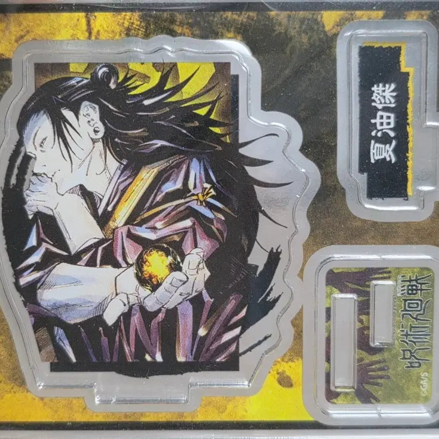 [BUNJANG] Jujutsu Kaisen Suguru Geto Acrylic Diorama Stand (Sealed) / [미개봉] 주술회전 게토 스구루 아크릴 디오라마 스탠드