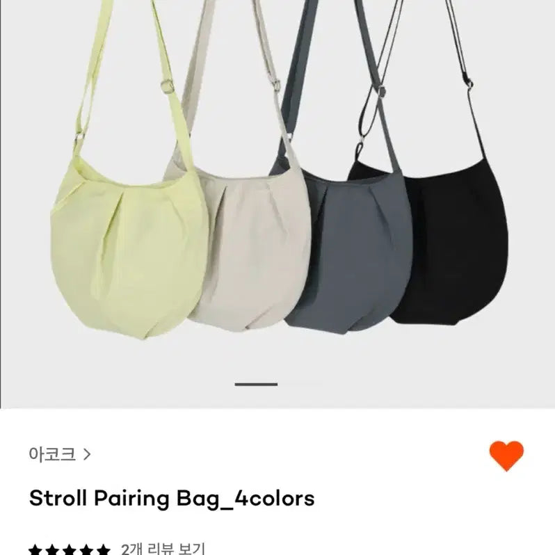 [BUNJANG] Acoc Stroll Bag Silver / 아코크 스트롤백 실버