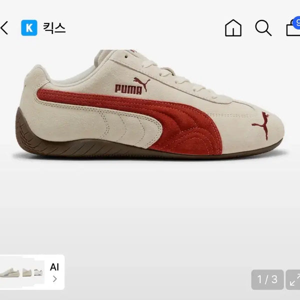 [BUNJANG] Puma Speedcat OG Alpine Snow Sneakers 270 / 푸마 스피드캣 og 알파인스노우 270