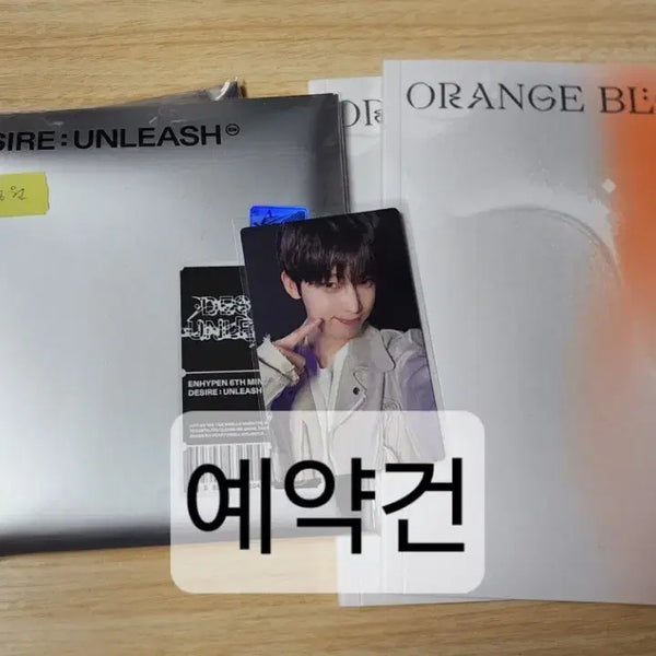 [BUNJANG] ENHYPEN Unleash/Oblivion Engine Ver. Unsealed Album Set + Sunwoo Photocard / (예약) 언리쉬 오블 엔진반 개봉 4개 + 포카 1장