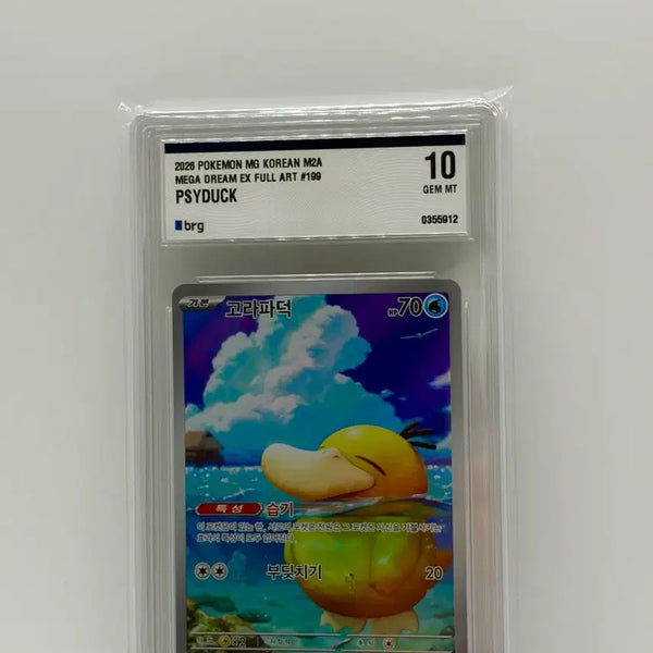 [BUNJANG] Pokemon Card Golduck BRG10 / (한글판) 포켓몬카드 고라파덕 brg10