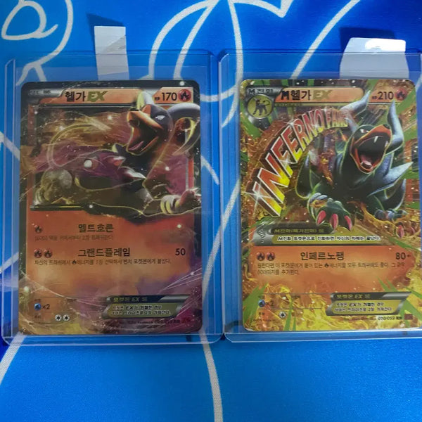 [BUNJANG] Pokemon Card Set: Houndoom ex & M Houndoom ex (Bundle Set) / 포켓몬카드 고대카드 헬가ex,m헬가ex 세트 일괄판매