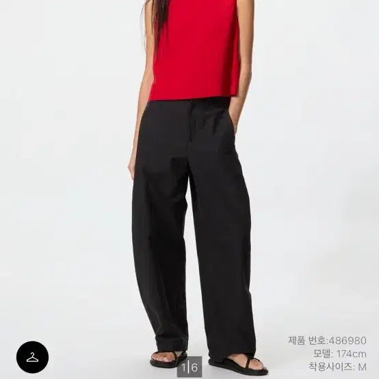 [BUNJANG] Uniqlo Jersey Barrel Leg Pants Black / 유니클로 저지 배럴 레그팬츠 블랙