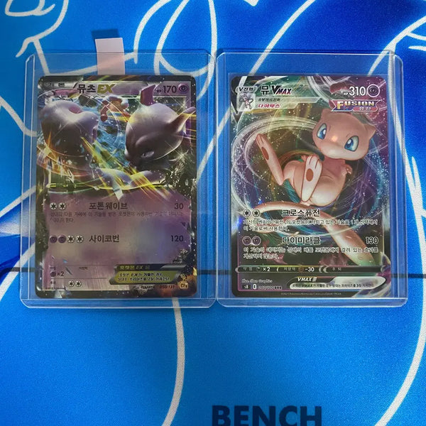 [BUNJANG] Pokemon Card Bundle - Mewtwo ex & Mew VMAX / 포켓몬카드 고대카드 뮤츠ex, 뮤 vmax일괄판매