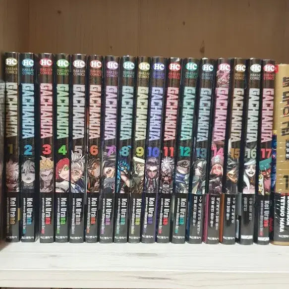 [BUNJANG] Gachiakuta Complete Set Volumes 1-17 First Edition Sealed / 가치아쿠타 1~17권 올미개봉 올초판