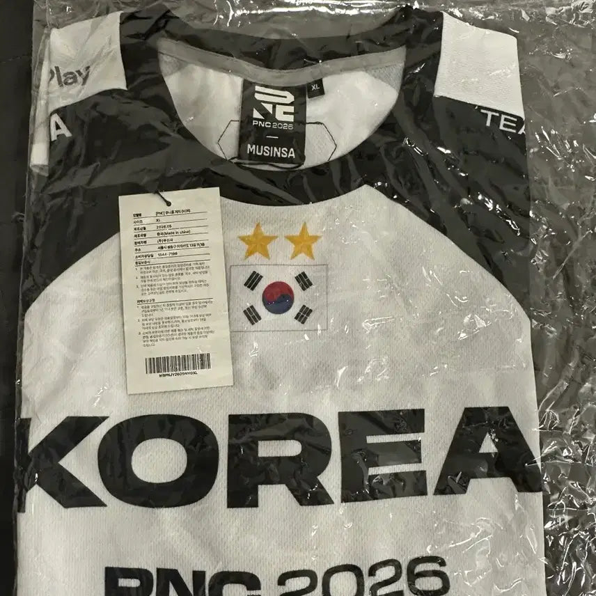 [BUNJANG] PUBG 2026 Uniform XL / 배그 2026 유니폼 xl 세상품