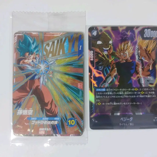 [BUNJANG] Dragon Ball Saikyo Jump Appendix Sealed / 드래곤볼 최강점프부록 미개봉