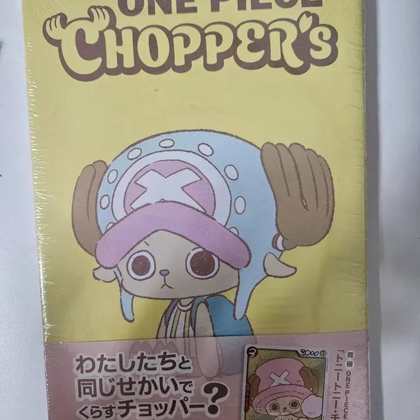 [BUNJANG] One Piece Tony Tony Chopper "Chopper Book" Promo Card Included / 원피스 토니토니 쵸파책 프로모동봉