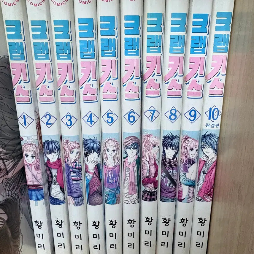 [BUNJANG] Crap Kiss Complete Set Volumes 1-10 Manga / 크랩키스 만화책 1-10 전권