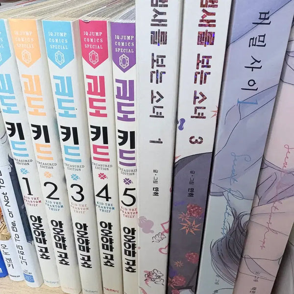 [BUNJANG] The Girl Who Sees Smells, Volumes 1 & 3 / 냄새를 보는 소녀  1, 3권