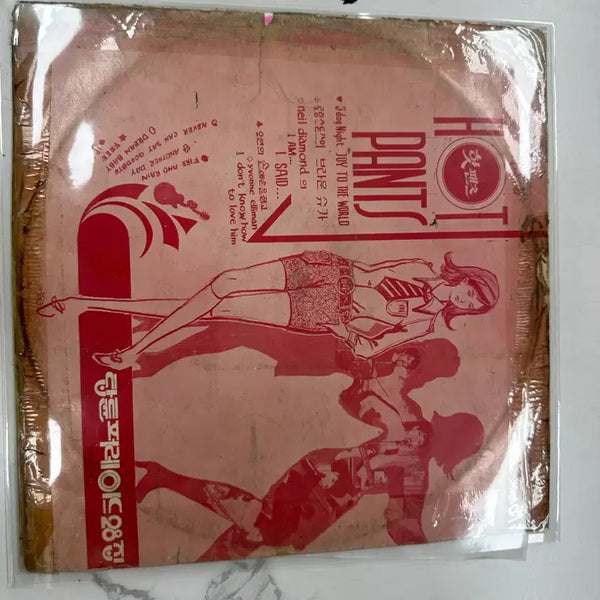 [BUNJANG] Top Tune Parade Vol. 28: Hot Pants (1970s) Original Korean LP / 핫팬츠 탑튠퍼레이드 28집 대도레코드 롤링스톤즈 닐다이아몬드 희귀 올드팝 LP 팝니다
