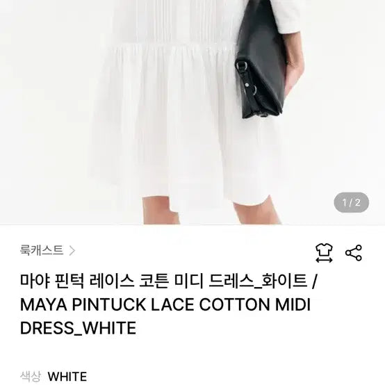 [BUNJANG] Lookest One-Piece Dress / 룩케스트 원피스