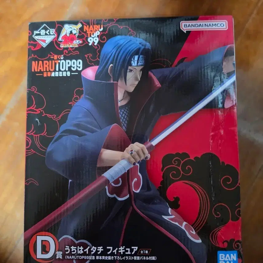 [BUNJANG] Bandai Naruto Uchiha Itachi Figure / 반다이 나루토 우치하 이타치 피규어