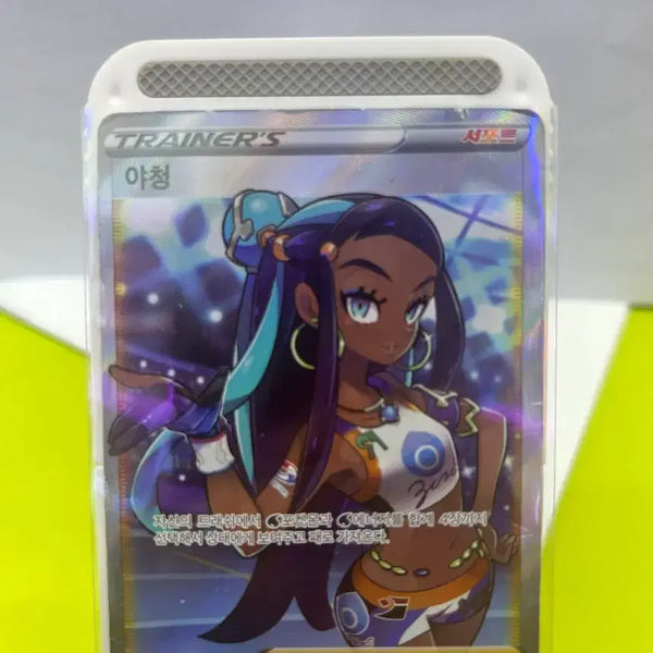 [BUNJANG] Pokemon Card Yacheong SR / 포켓몬 카드 야청 SR
