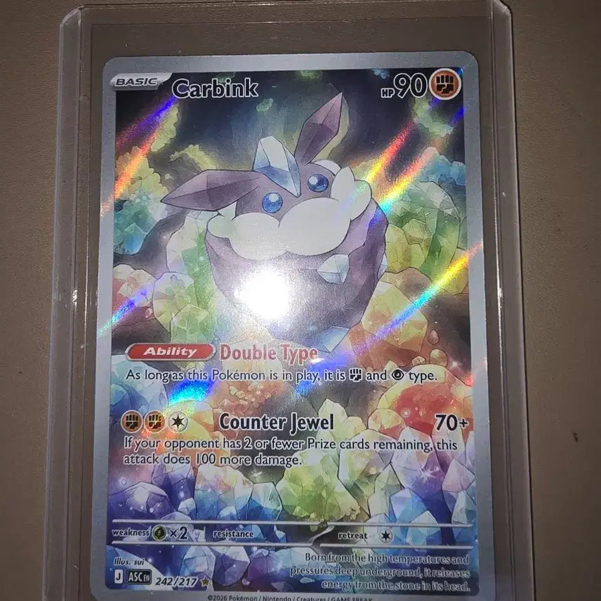 [BUNJANG] Pokemon Card Melisi 242/217 AR / 포켓몬카드 멜리시 242/217  ar