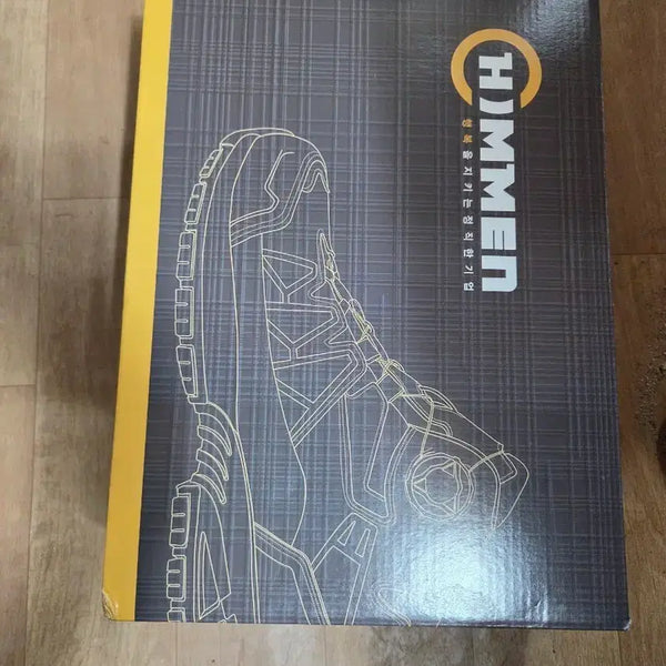[BUNJANG] Himman Insulated Dial Safety Shoes (New) / 새상품 힘맨 안전화