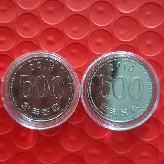[BUNJANG] South Korean 500 Won Coins (2018, 2019) / 500원 동전 2018년 2019년 완미