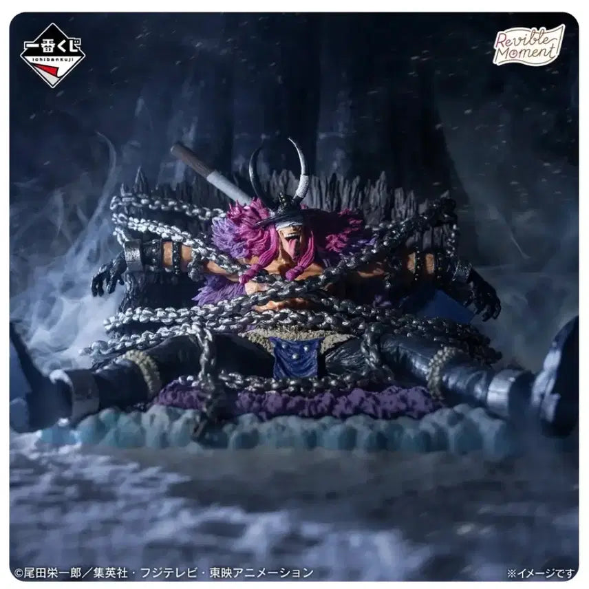 [BUNJANG] One Piece Wano Country Roki Elbaf Arc Figure (Sealed) / (미개봉)원피스 로키 엘바프편