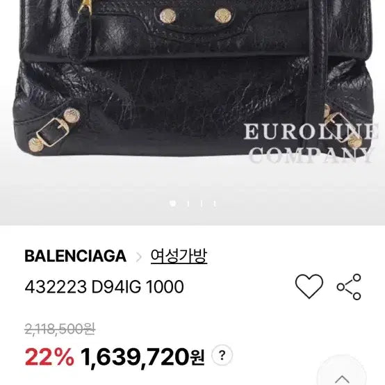 [BUNJANG] Balenciaga Lambskin Clutch Crossbody Bag (Black) / 발렌시아가 발렌시아가] 정품 램스킨 클러치 크로스백(블랙)+보조거울