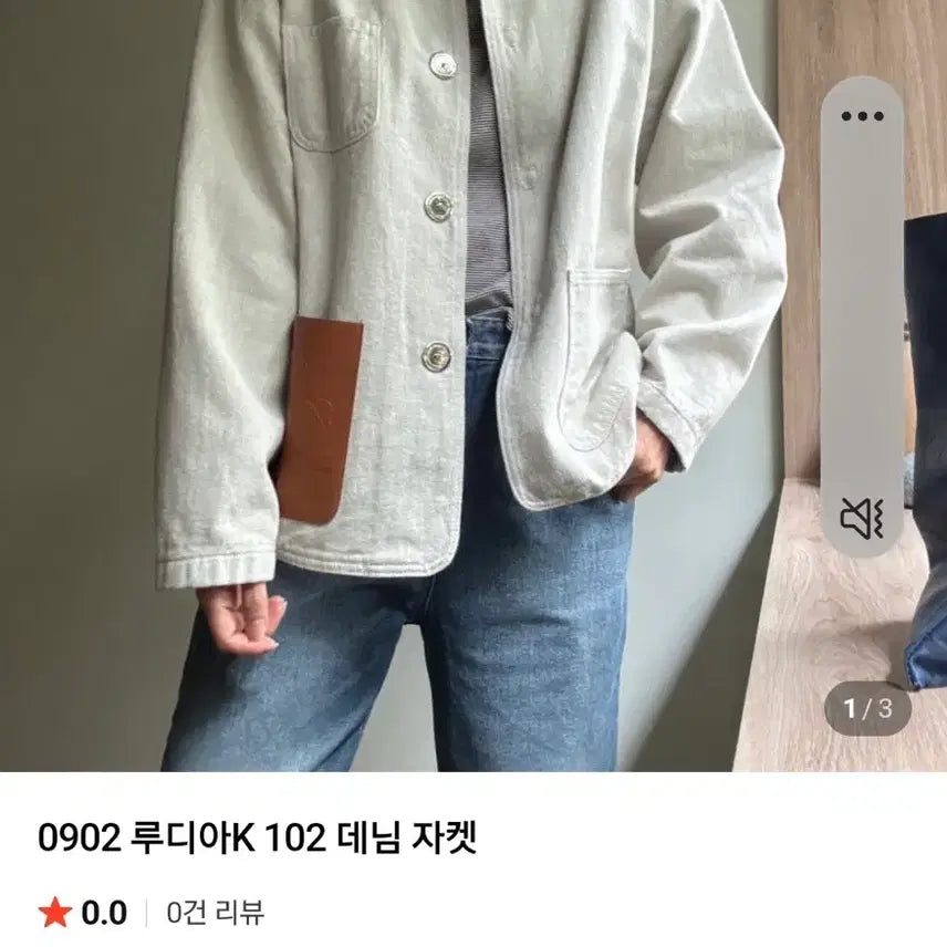 [BUNJANG] Rudia K Denim Jacket / 루디아k 데님자켓