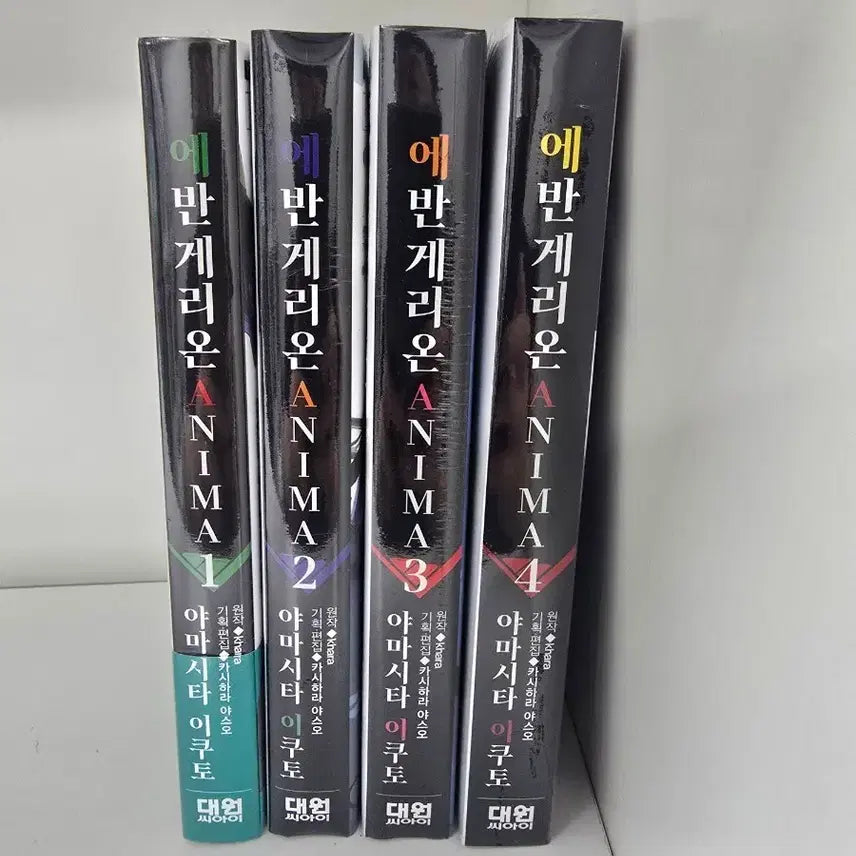 [BUNJANG] Evangelion ANIMA Manga Volumes 1-4 (Sealed) / 에반게리온 ANIMA 1-4권 미개봉 만화책