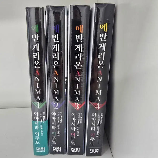 [BUNJANG] Evangelion ANIMA Manga Volumes 1-4 (Sealed) / 에반게리온 ANIMA 1-4권 미개봉 만화책
