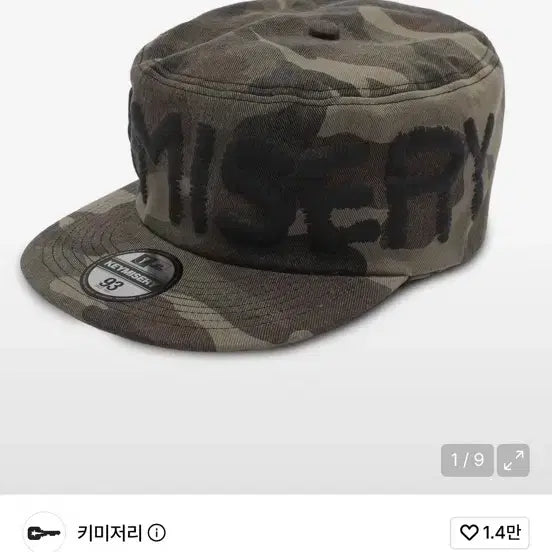 [BUNJANG] KIMISSERY Camo Pattern Field Cap / 키미저리 카모 필박스 캡
