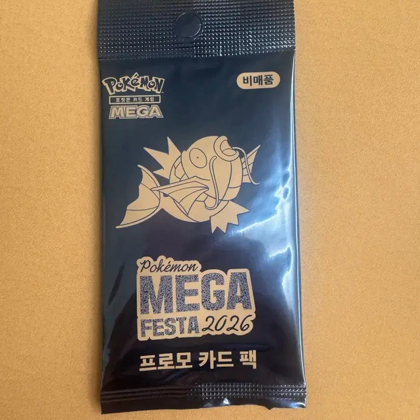 [BUNJANG] Gyarados Gyarados Promo Card / 잉어킹프로모 미개봉