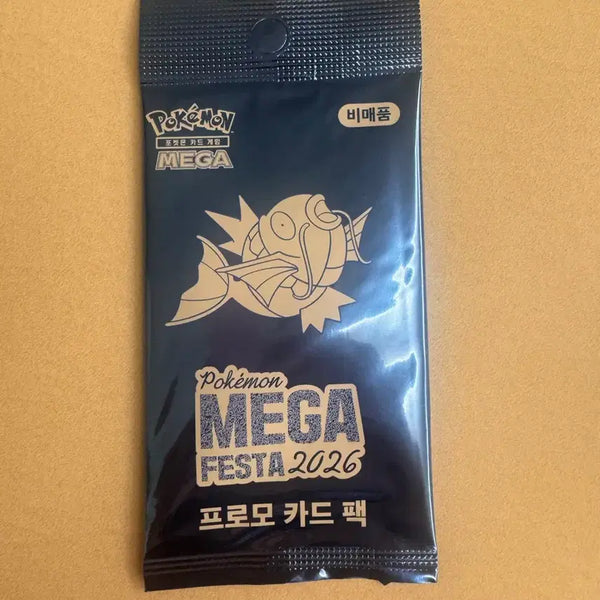[BUNJANG] Gyarados Gyarados Promo Card / 잉어킹프로모 미개봉