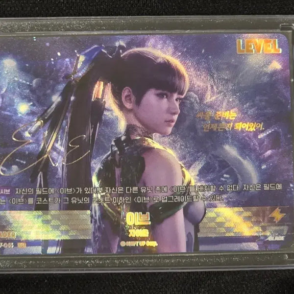 [BUNJANG] Stellar Blade Eve Autographed Leader Card by Kim Hyung Tae / 니벨아레나 스텔라블레이드 이브 싸인 리더 SSL 김형태