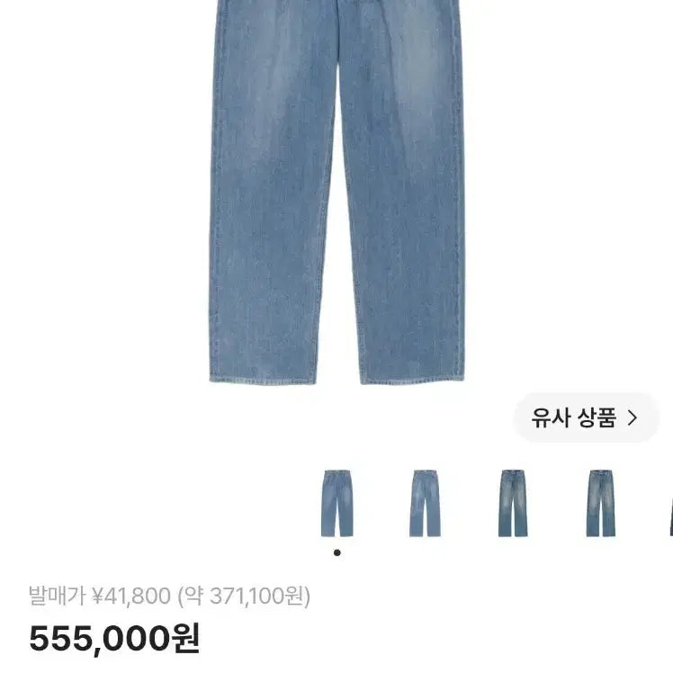 [BUNJANG] Orrery Selvage Faded Light Denim Wide Pants Light Indigo / 오라리 셀비지 페이디드 라이트 데님 와이드 팬츠 라이트 인디고