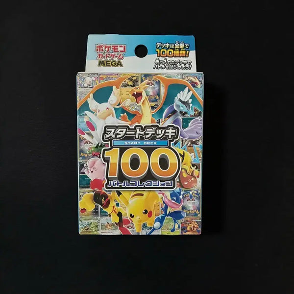 [BUNJANG] Pokemon TCG 100 Card Starter Deck (Japanese) / 포켓몬 스타트덱 100 일판 100덱