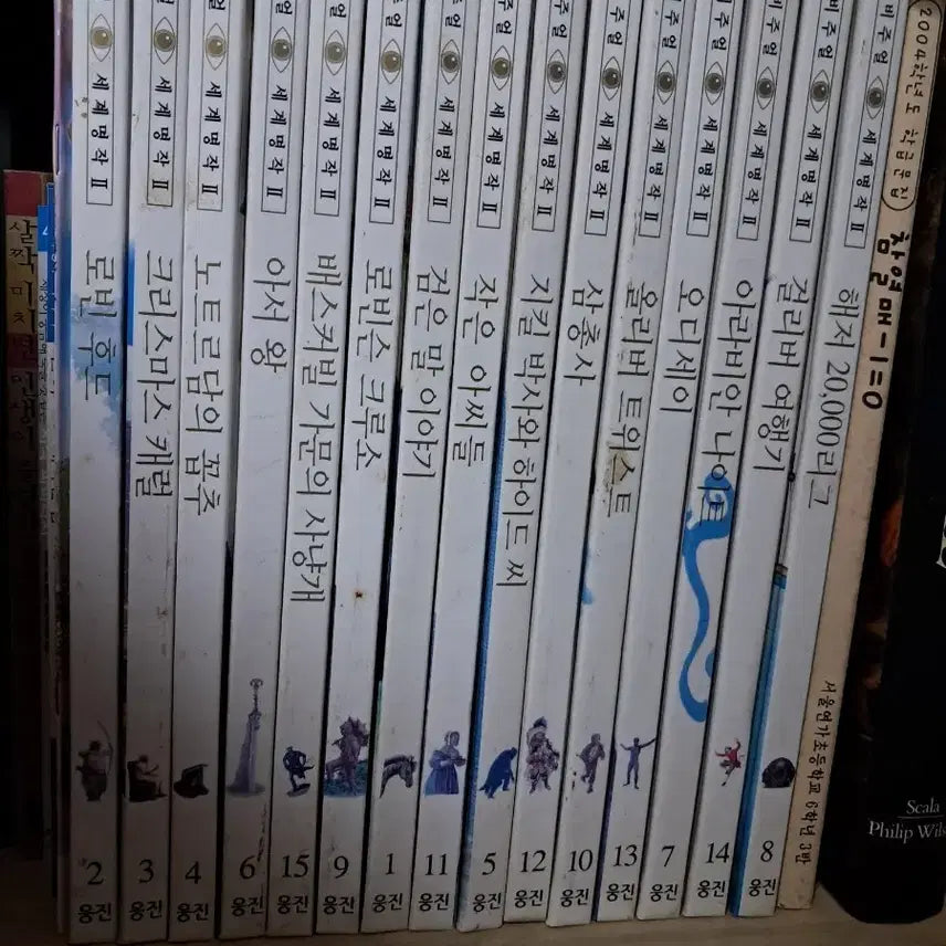 [BUNJANG] Woongjin Visual World Masterpieces Collection Complete Set (15 Volumes) / 웅진 비주얼 세계명작  전집 15권