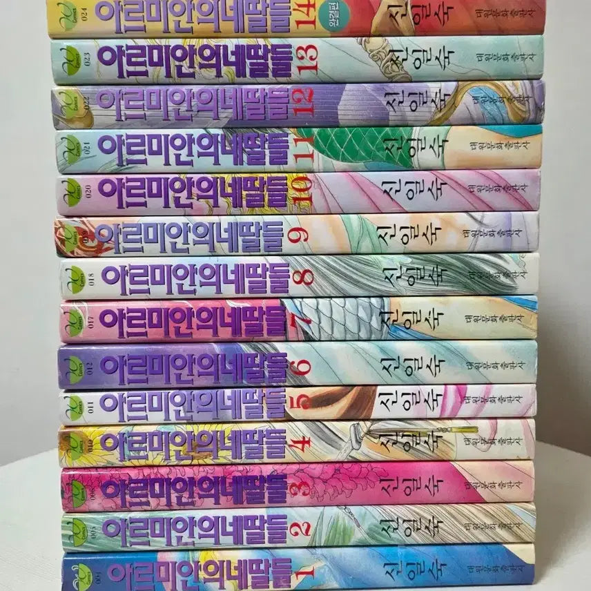 [BUNJANG] Shin Il-sook Armian's Daughters Complete 1-14 Set / 아르미안의 네딸들 1-14 (완) 신일숙