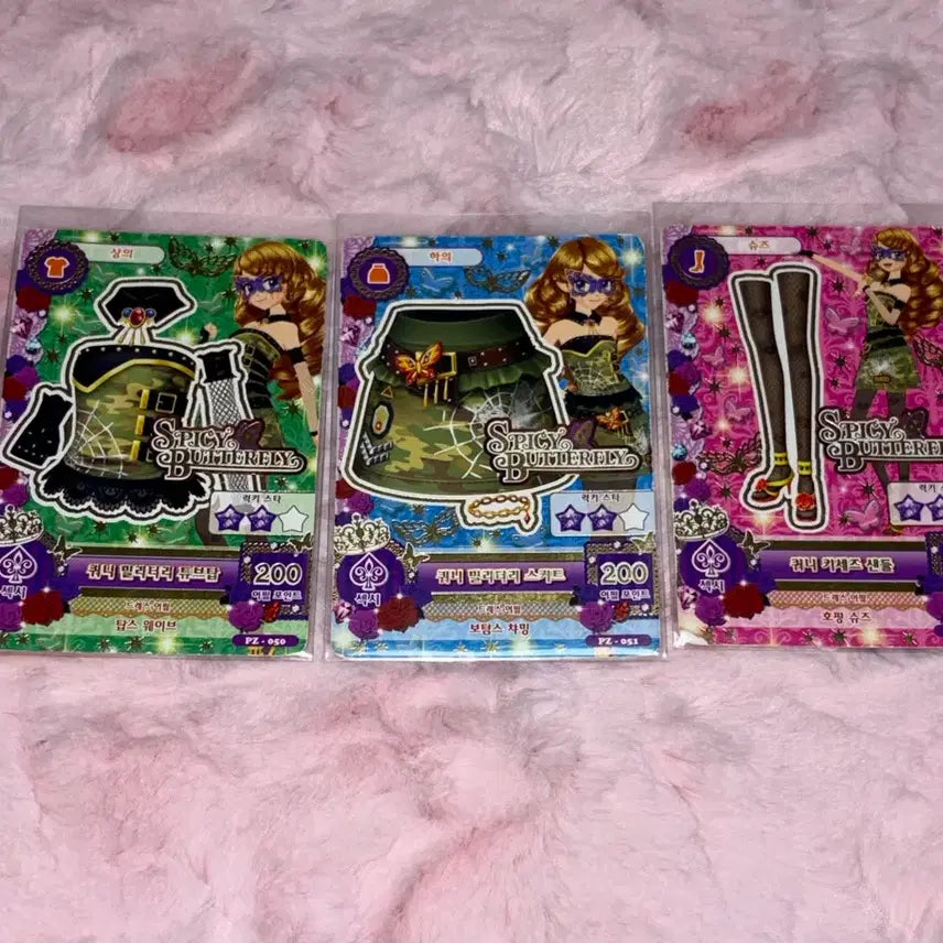 [BUNJANG] Aikatsu Masquerade Card / 아이엠스타 아이카츠 마스커레이드 카드
