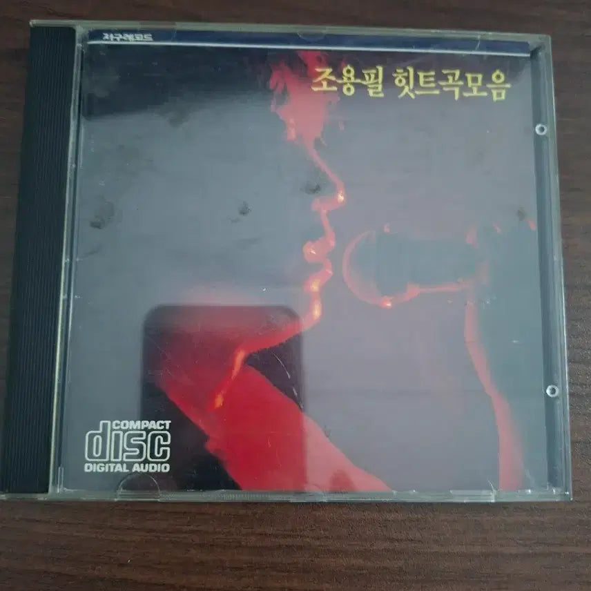 [BUNJANG] Various Artists - Cho Yong-pil Hit Songs Collection CD / 조용필 히트곡모음 CD