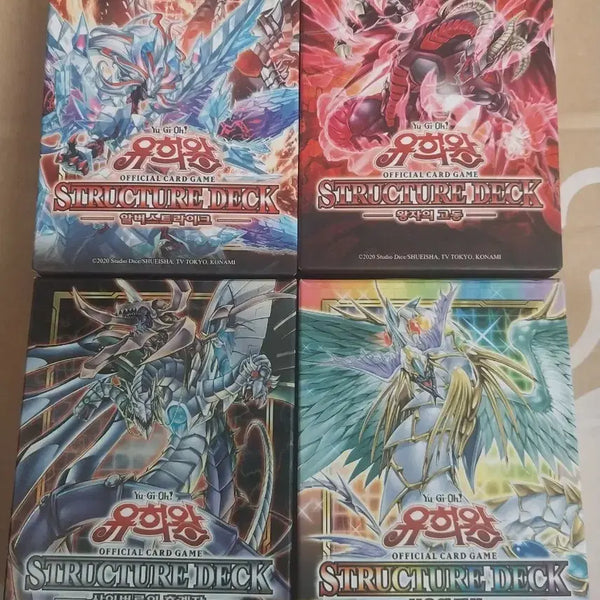 [BUNJANG] Yu-Gi-Oh! Structure Deck Bundle / 유희왕 스트럭처 덱 일괄 판매합니다.