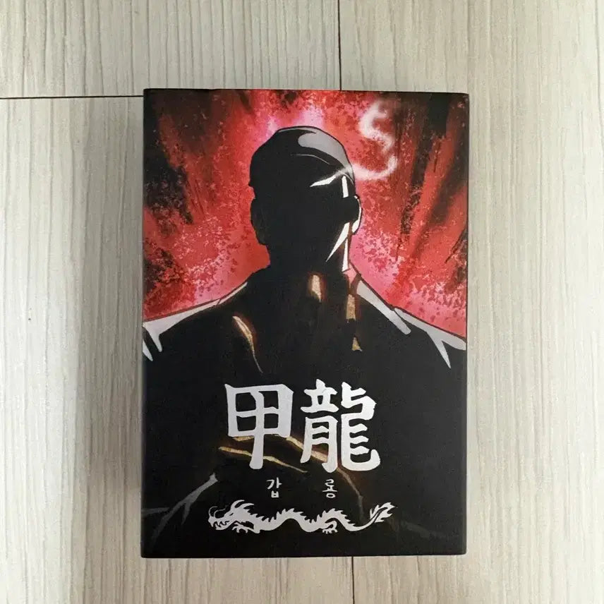 [BUNJANG] Lookism Kim Gap-ryong Lighter V2 Unused / 외모지상주의 김갑룡 라이터 V2 미사용