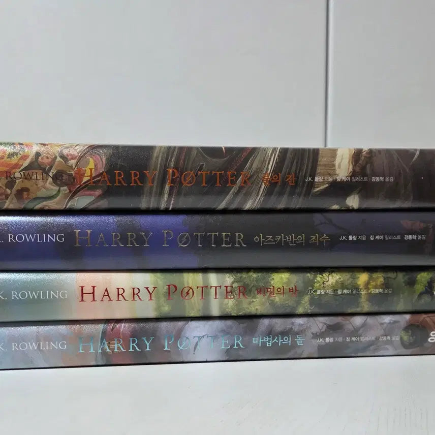 [BUNJANG] Harry Potter Illustrated Edition 1-4 (Jim Kay) with Dobby Bonus / 해리포터 일러스트 에디션 1-4 (짐 케이) 도비 부록