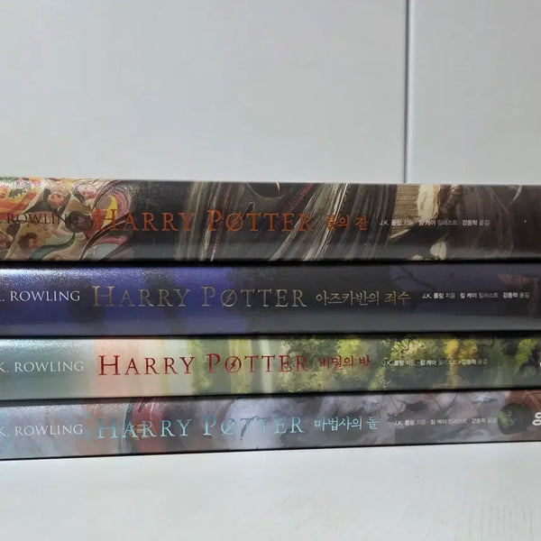 [BUNJANG] Harry Potter Illustrated Edition 1-4 (Jim Kay) with Dobby Bonus / 해리포터 일러스트 에디션 1-4 (짐 케이) 도비 부록