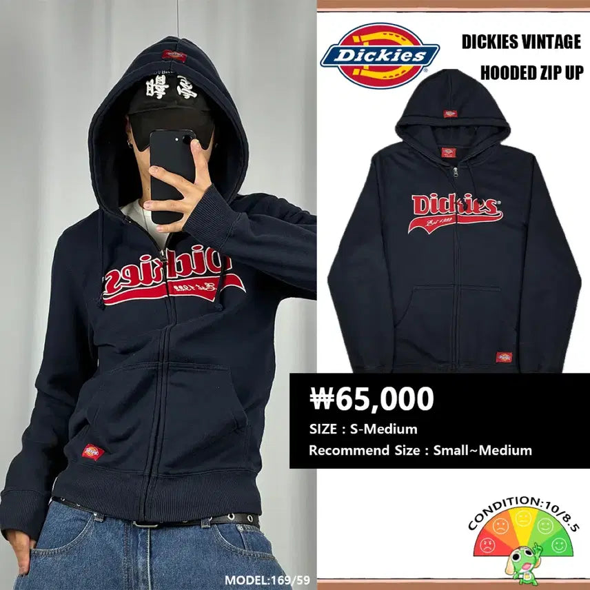 [BUNJANG] Dickies 1922 Patch Logo Zip-Up Hoodie / <디키즈 1922 패치 로고 후드집업> No.1990