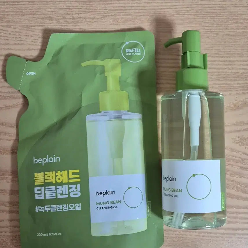 [BUNJANG] B.Plain Cleansing Oil 200ml with Refill 200ml / (새상품) 비플레인 클렌징 오일 200ml + 리필 200ml