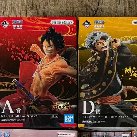 [BUNJANG] One Piece Ichiban Kuji Full Force Monkey D. Luffy & Trafalgar D. Water Law Figures Bundle Set / 원피스 제일복권 풀포스 A상 루피, D상 로우 피규어 일괄