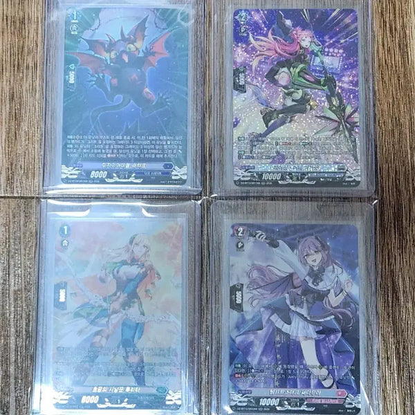 [BUNJANG] Cardfight!! Vanguard "Shinkai Taisen" SR 4 Types Bundle Set / 카드파이트 뱅가드 환진성전 SR 4종 일괄 판매