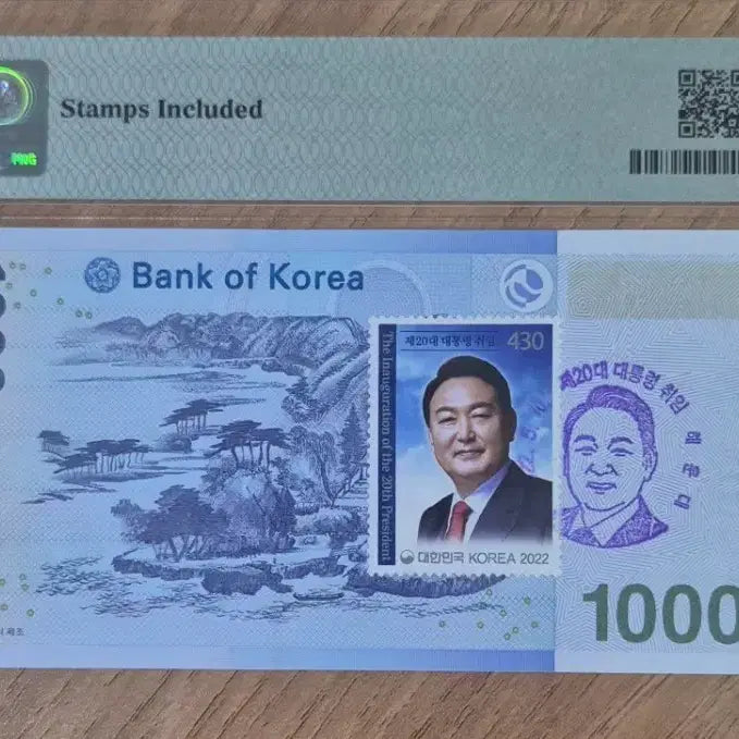 [BUNJANG] Presidential Inauguration Commemorative Stamp 1000 Won Banknote / pmg64 대통령 취임 기념우표 소인 지폐...1종