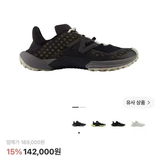 [BUNJANG] New Balance Minimus Trail Black 230 / 뉴발란스 미니머스 트레일 블랙 230
