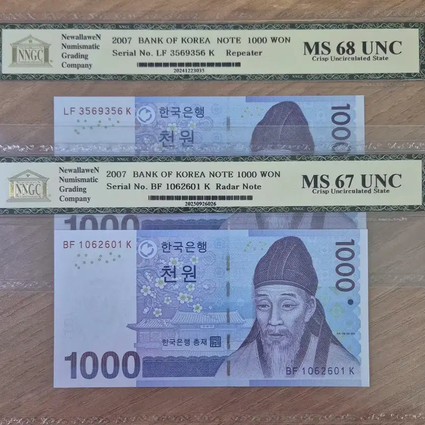 [BUNJANG] South Korean 1000 Won Banknote (Series 3) - MS 68 UNC & MS 67 UNC / 3차 현행 1000원 지폐 (MS 68 UNC / MS 67 UNC)