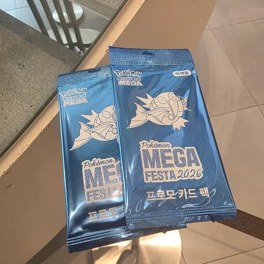 [BUNJANG] Pokemon Magikarp Card Set / 포켓몬스터 잉어킹카드