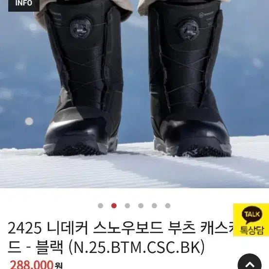 [BUNJANG] Nidecker Cast Snowboard Boots Black / 니데커 스노우보드 부츠 블랙 N.25.BTM.CSC.BK